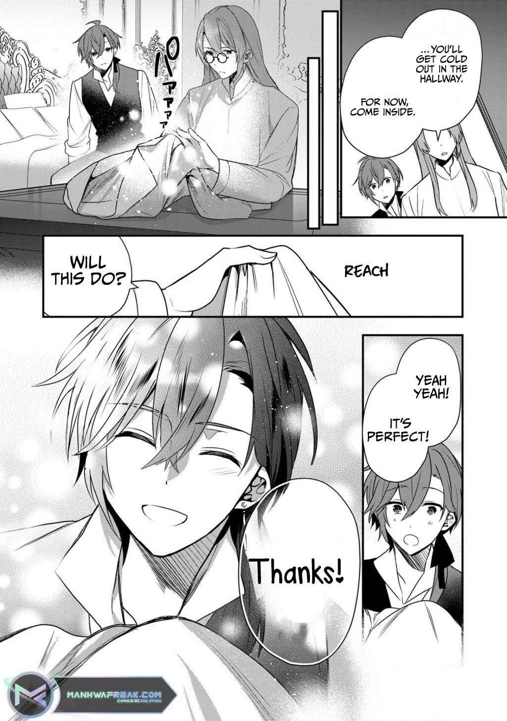 I Was Born as the Seventh Prince, What Should I Do? Chapter 11.5 - Page 6