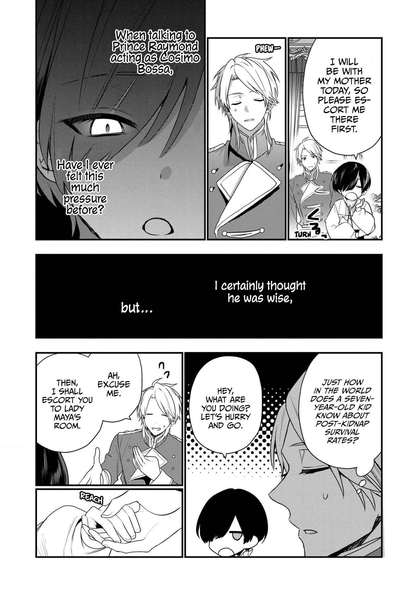 I Was Born as the Seventh Prince, What Should I Do? Chapter 12 - Page 16