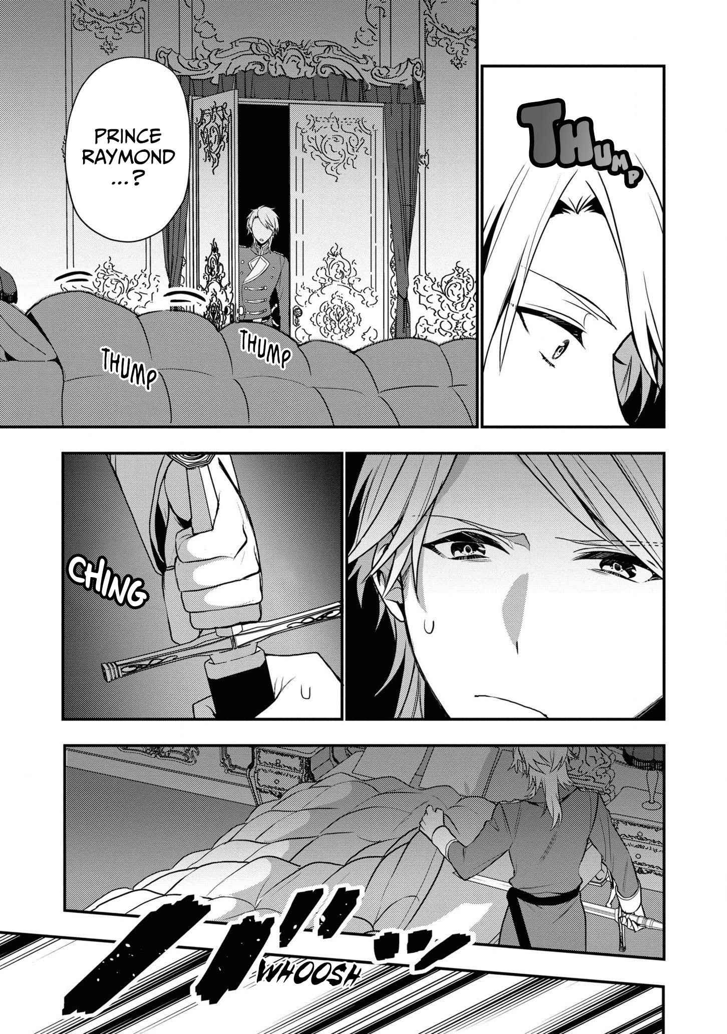 I Was Born as the Seventh Prince, What Should I Do? Chapter 12 - Page 5