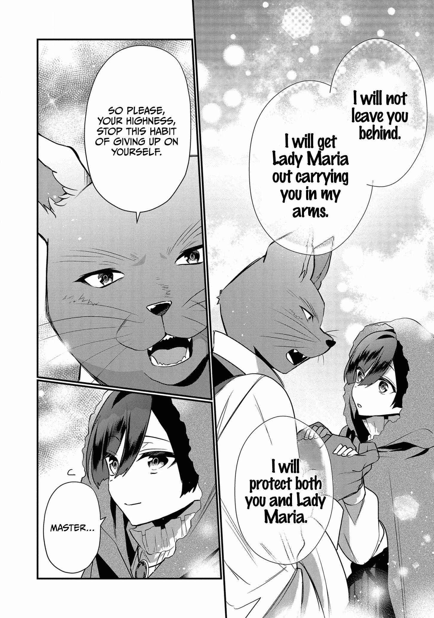 I Was Born as the Seventh Prince, What Should I Do? Chapter 14 - Page 12