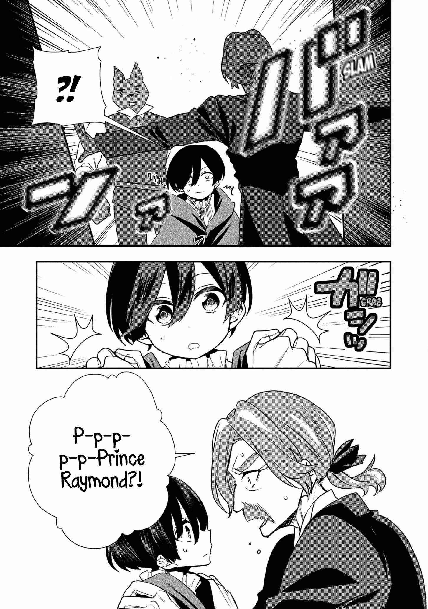 I Was Born as the Seventh Prince, What Should I Do? Chapter 14 - Page 19