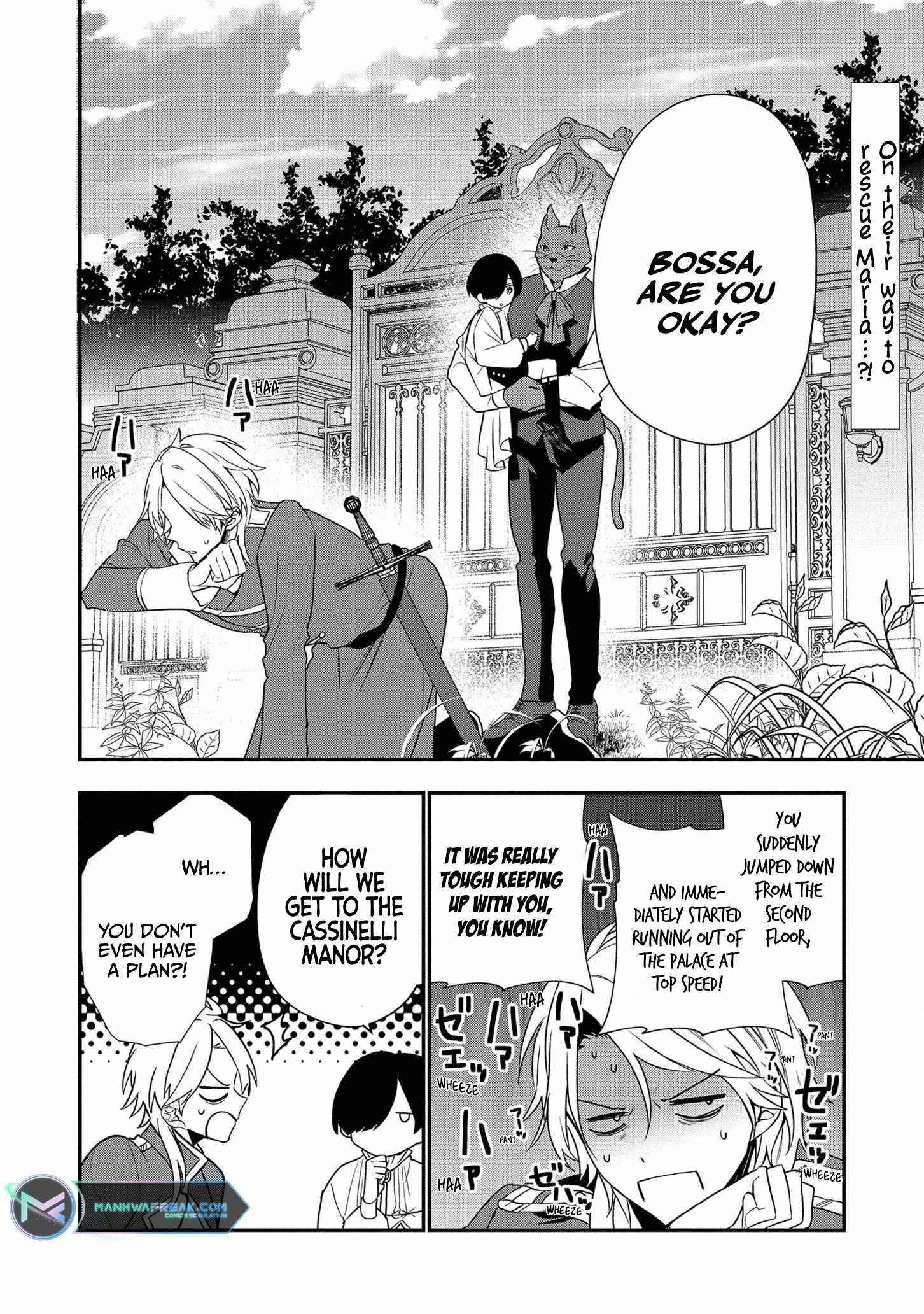 I Was Born as the Seventh Prince, What Should I Do? Chapter 14 - Page 2