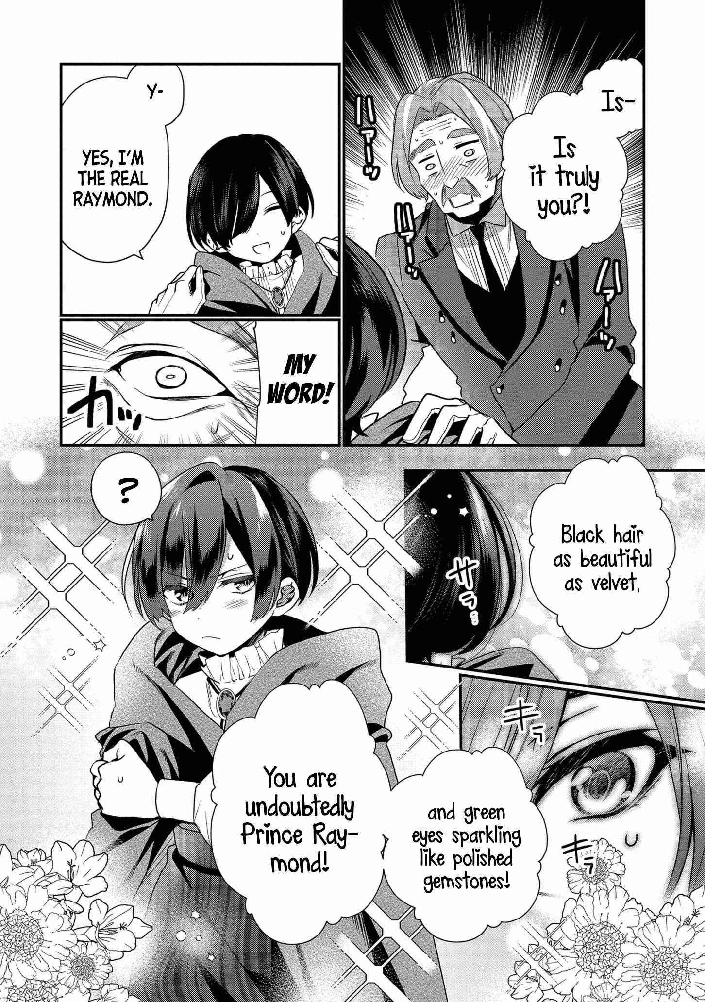 I Was Born as the Seventh Prince, What Should I Do? Chapter 14 - Page 20