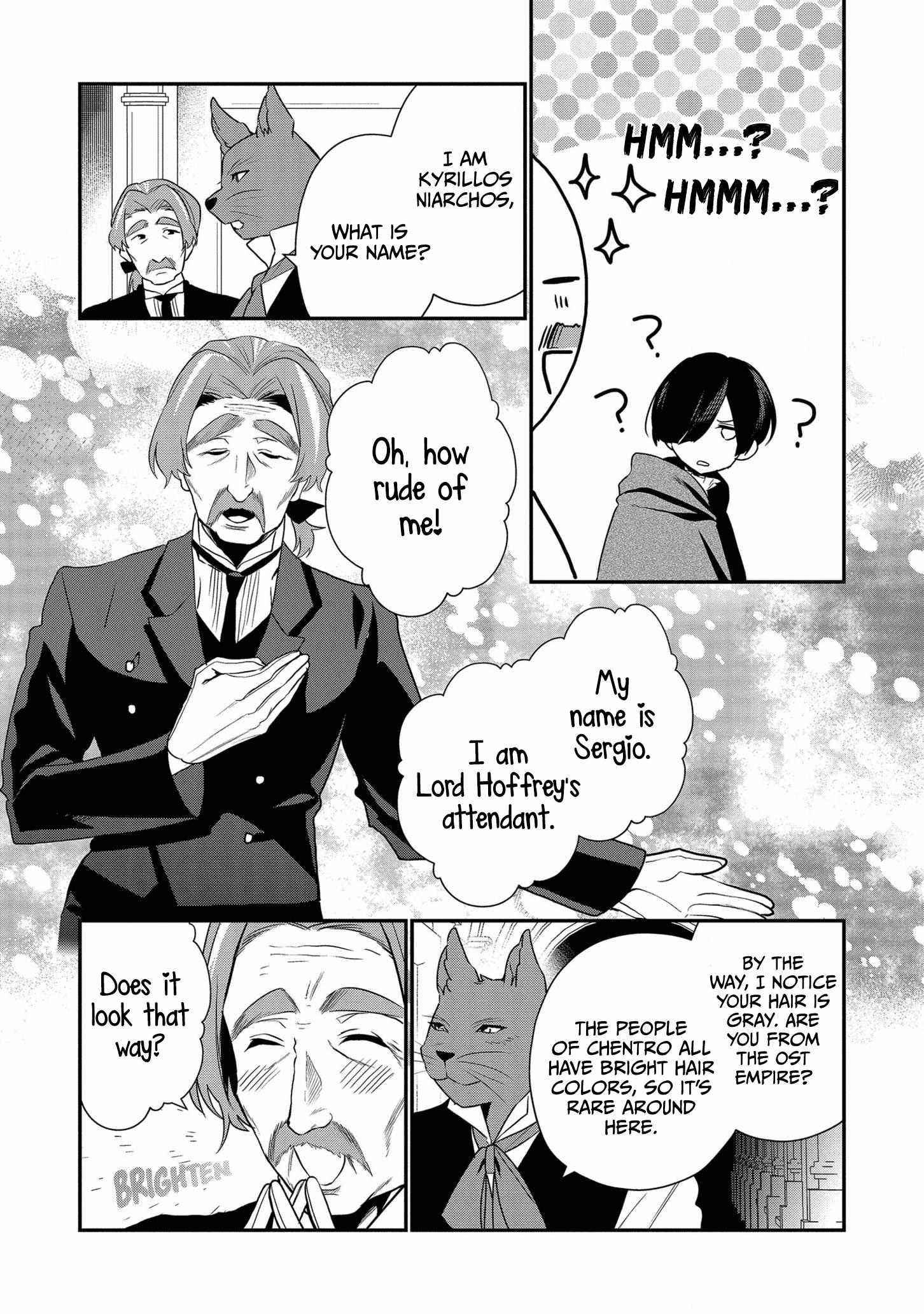 I Was Born as the Seventh Prince, What Should I Do? Chapter 14 - Page 23