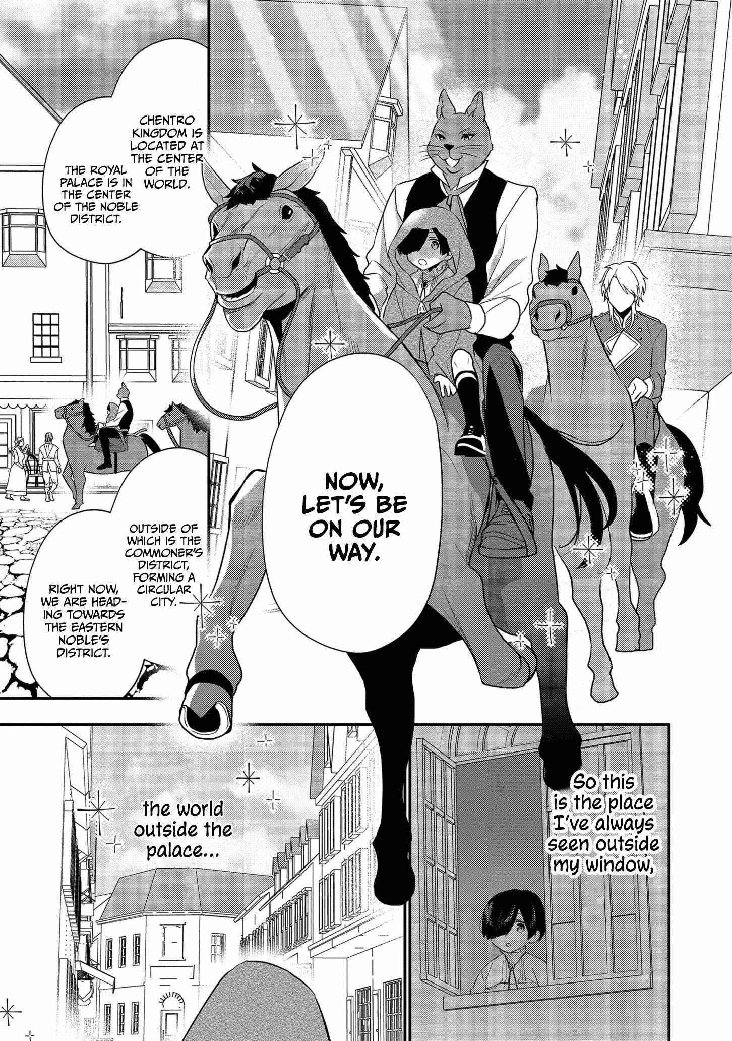 I Was Born as the Seventh Prince, What Should I Do? Chapter 14 - Page 7