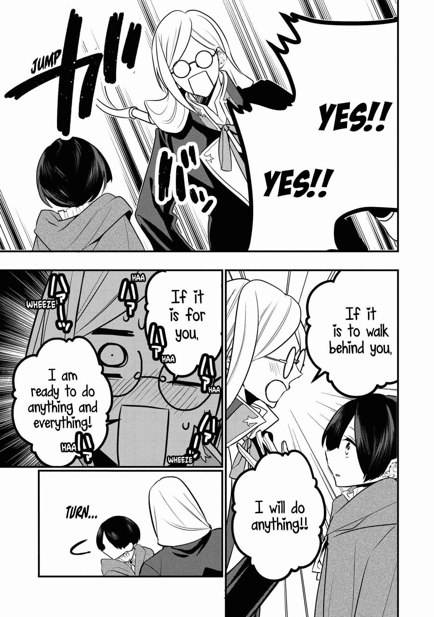 I Was Born as the Seventh Prince, What Should I Do? Chapter 15 - Page 13