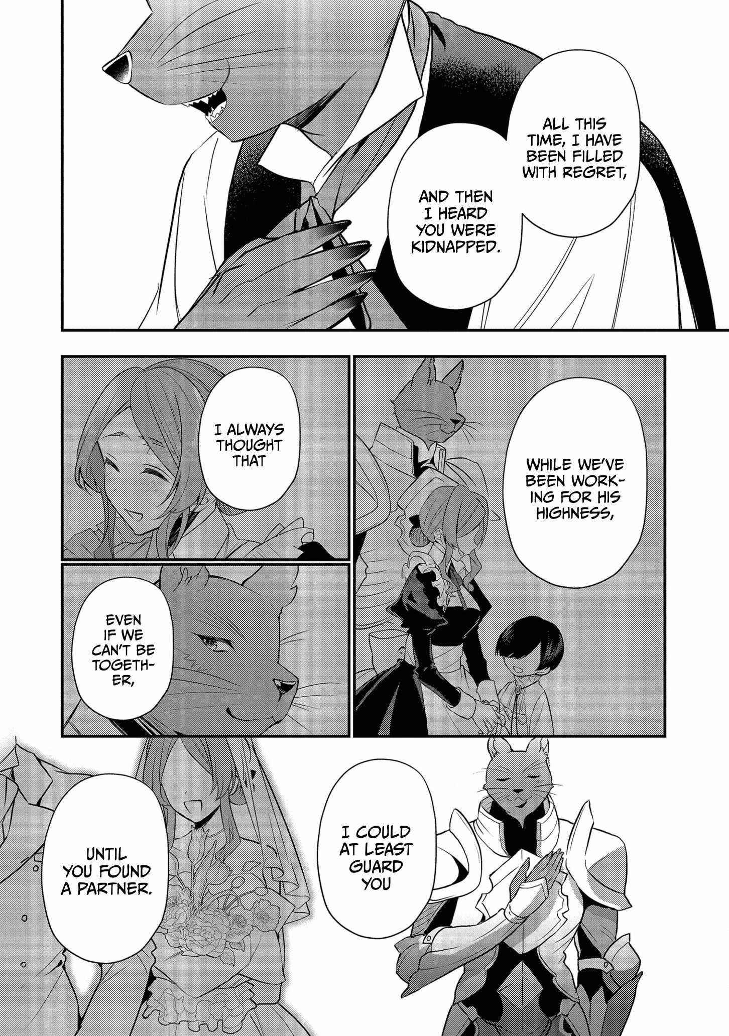 I Was Born as the Seventh Prince, What Should I Do? Chapter 15 - Page 24