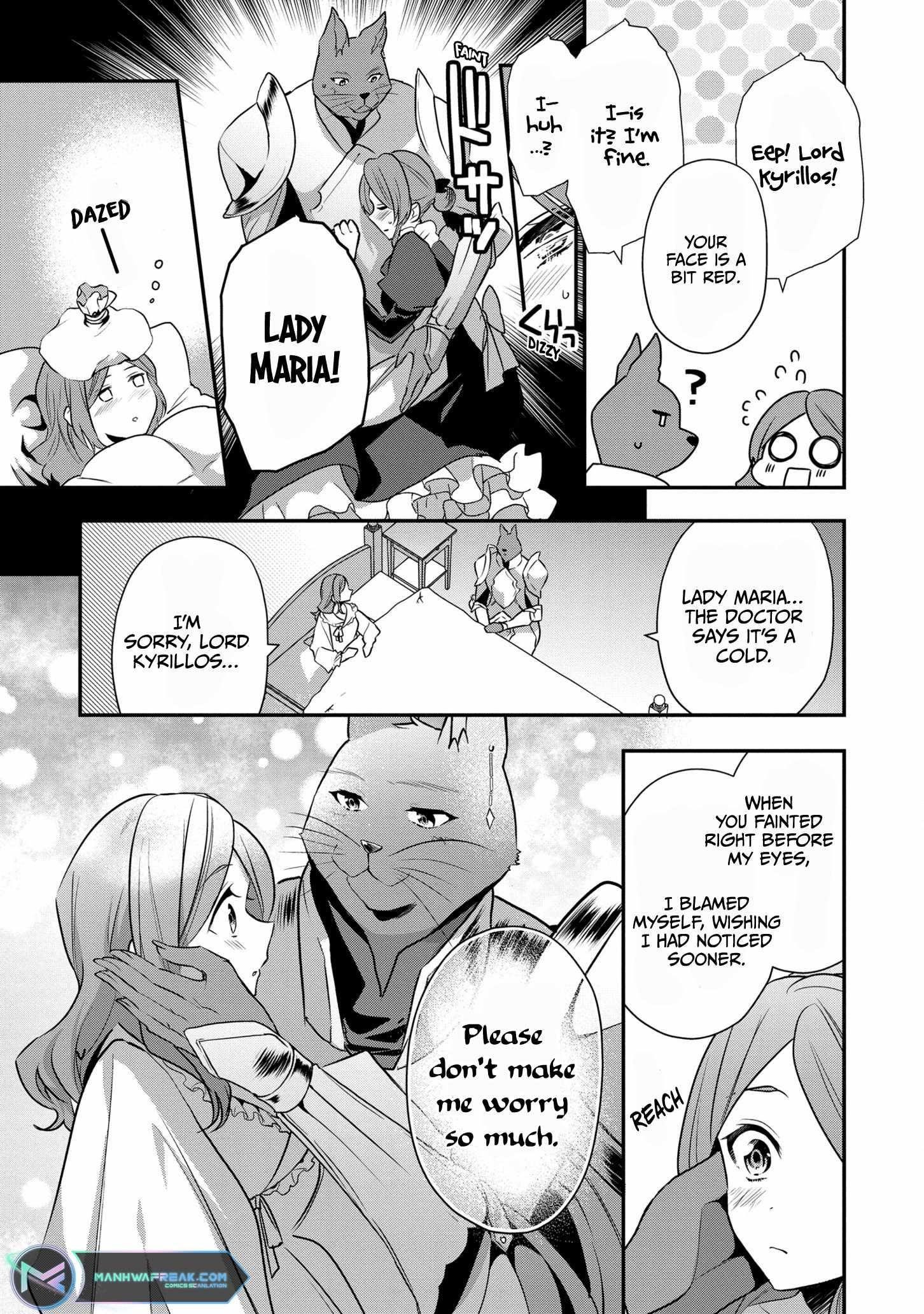 I Was Born as the Seventh Prince, What Should I Do? Chapter 16.5 - Page 11