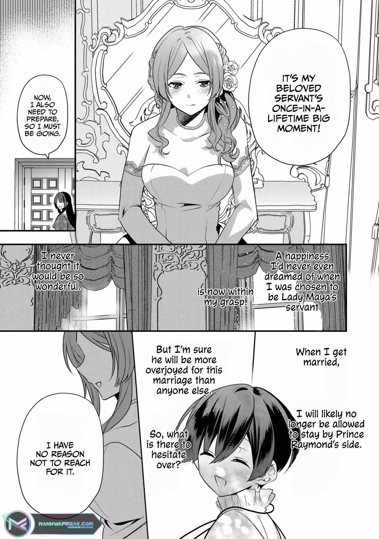 I Was Born as the Seventh Prince, What Should I Do? Chapter 16.5 - Page 13