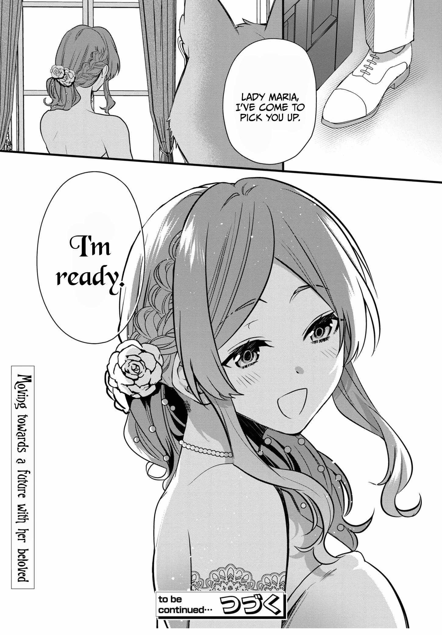 I Was Born as the Seventh Prince, What Should I Do? Chapter 16.5 - Page 15