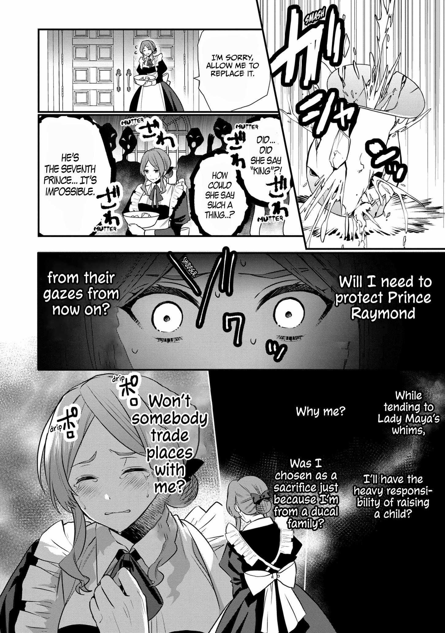 I Was Born as the Seventh Prince, What Should I Do? Chapter 16.5 - Page 6