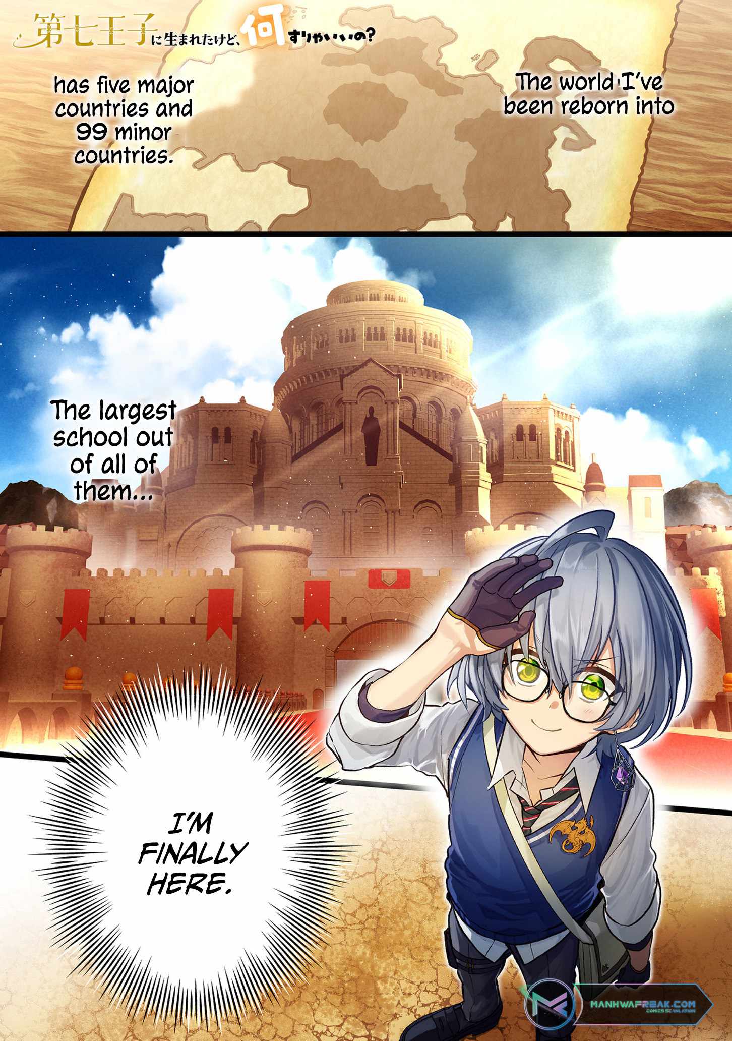 I Was Born as the Seventh Prince, What Should I Do? Chapter 17 - Page 1