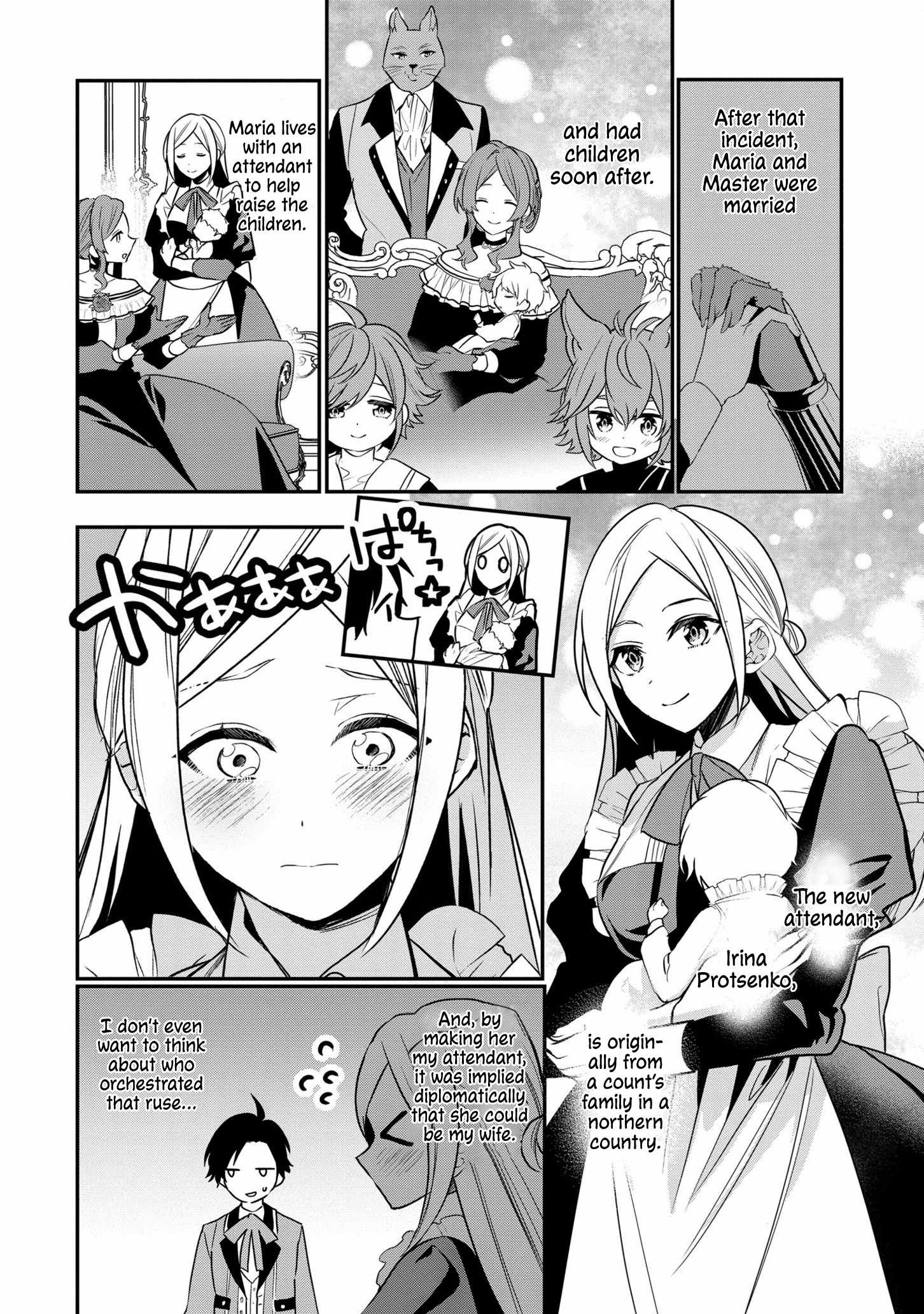 I Was Born as the Seventh Prince, What Should I Do? Chapter 17 - Page 8