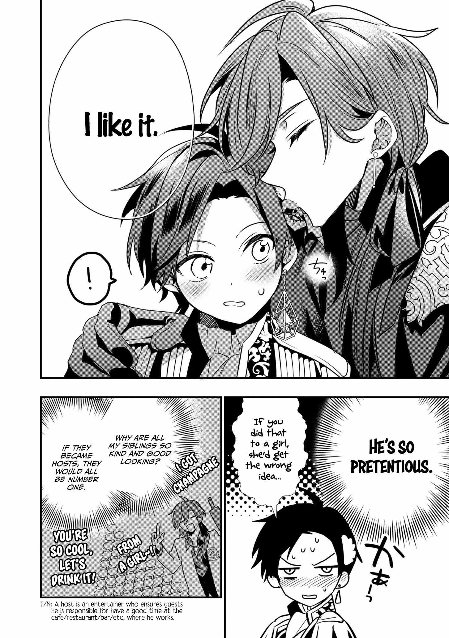 I Was Born as the Seventh Prince, What Should I Do? Chapter 18 - Page 11