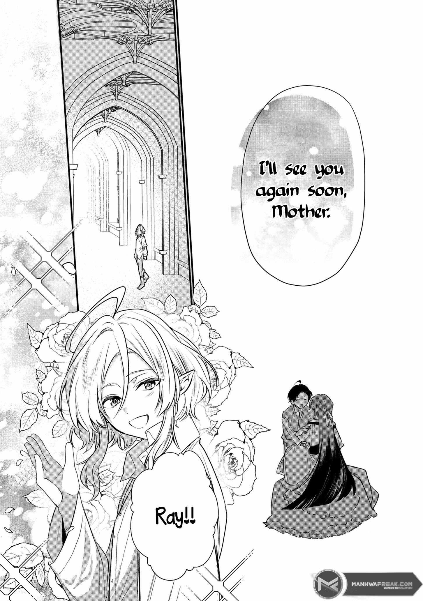 I Was Born as the Seventh Prince, What Should I Do? Chapter 19 - Page 10