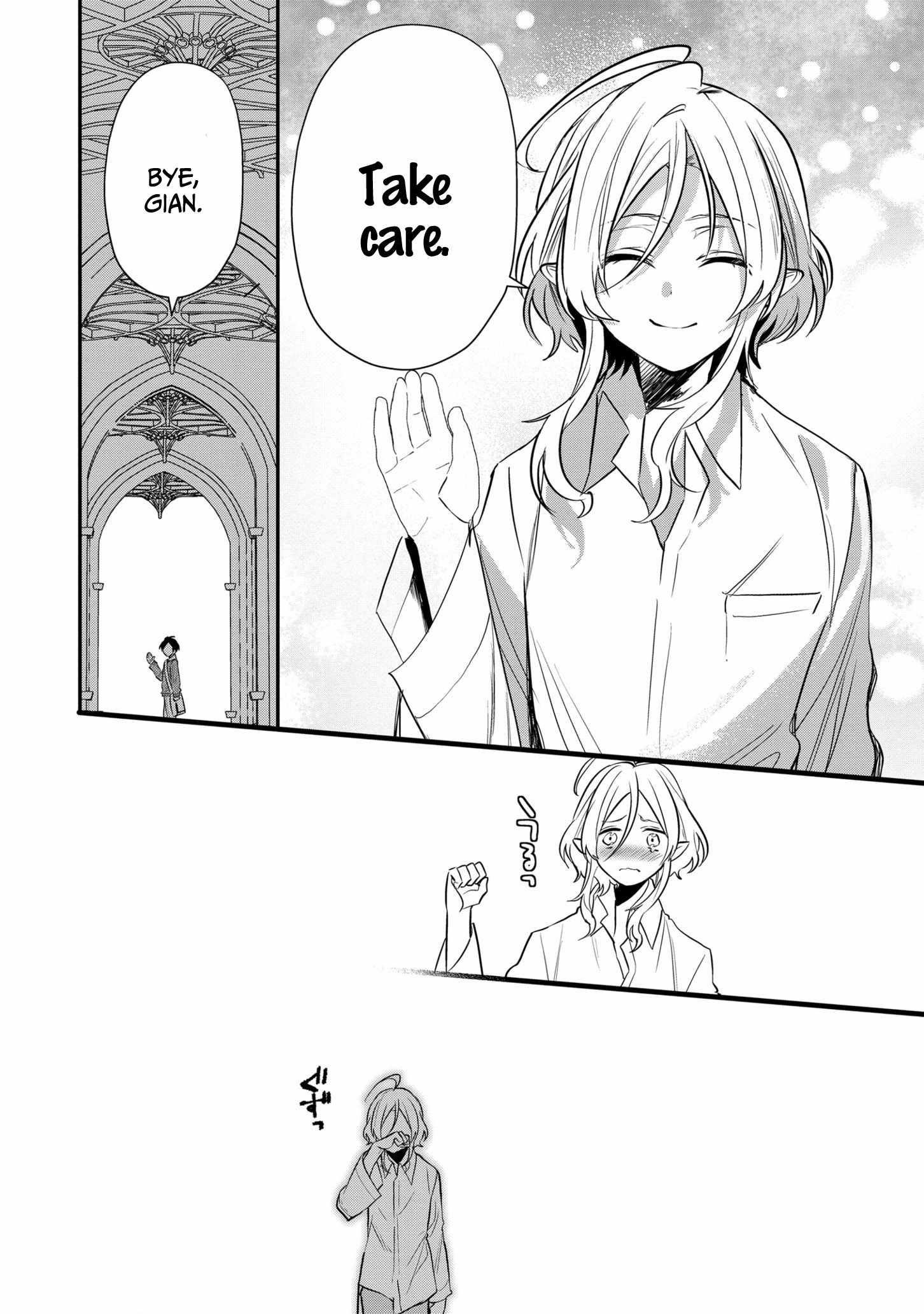 I Was Born as the Seventh Prince, What Should I Do? Chapter 19 - Page 14