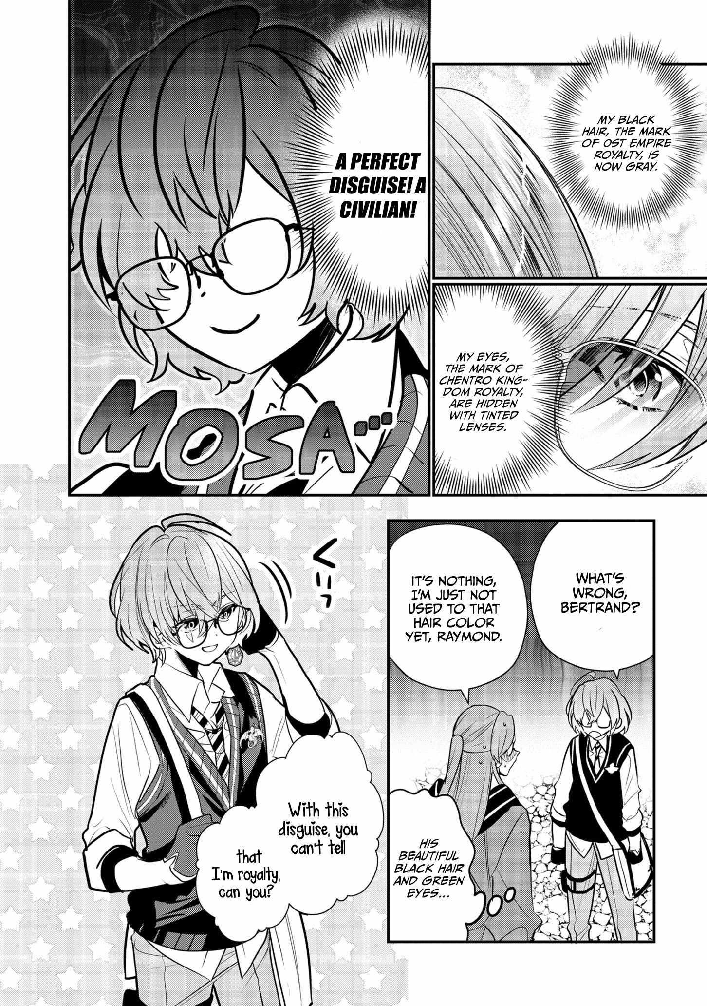 I Was Born as the Seventh Prince, What Should I Do? Chapter 19 - Page 23