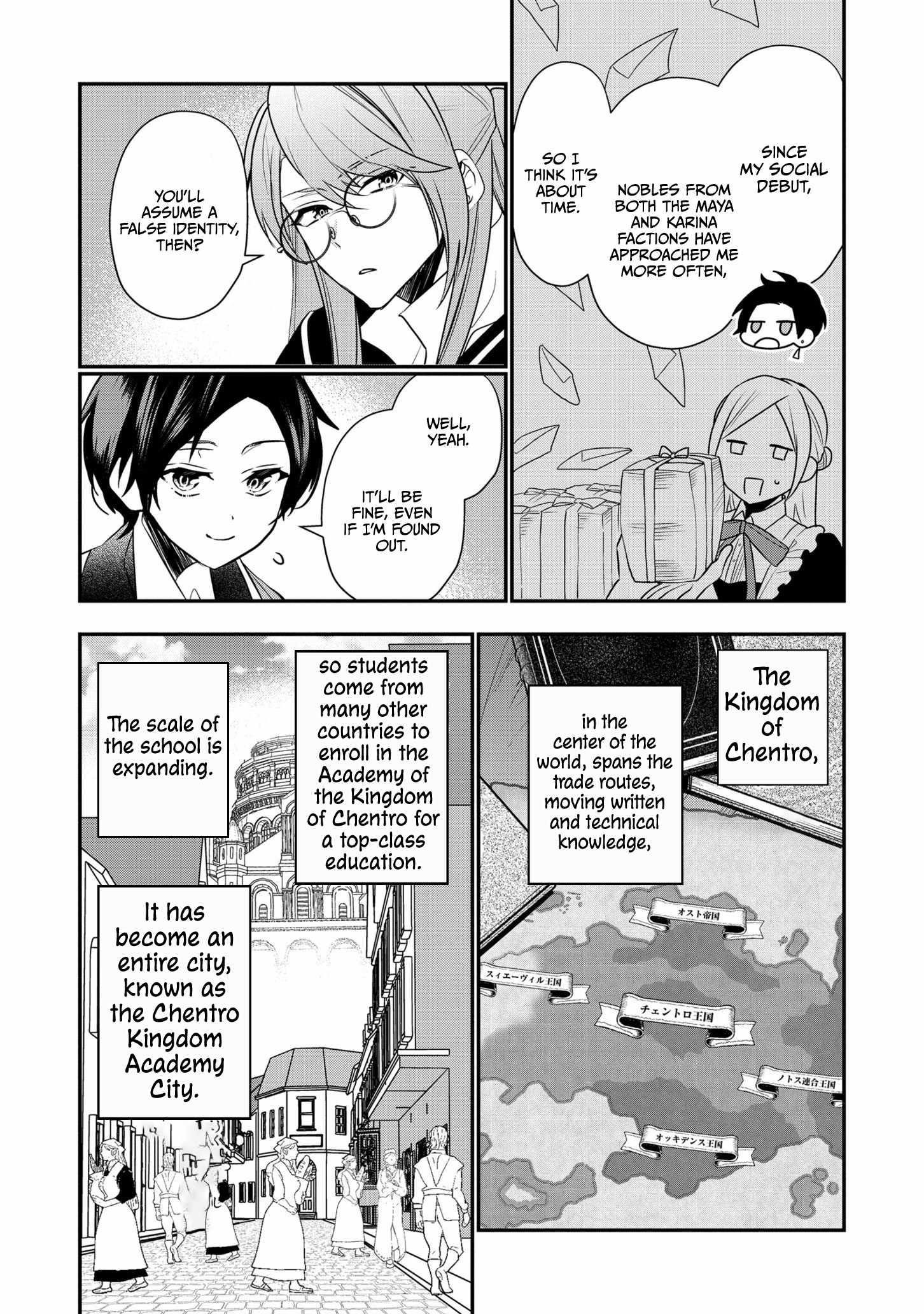 I Was Born as the Seventh Prince, What Should I Do? Chapter 19 - Page 3