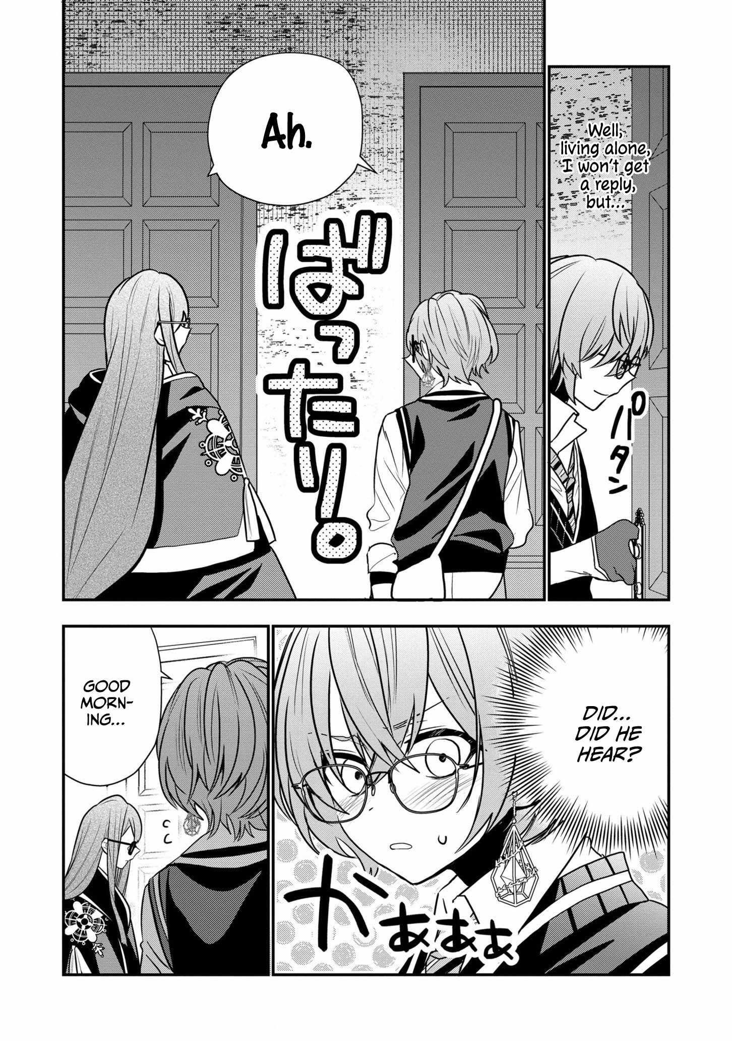 I Was Born as the Seventh Prince, What Should I Do? Chapter 20 - Page 14