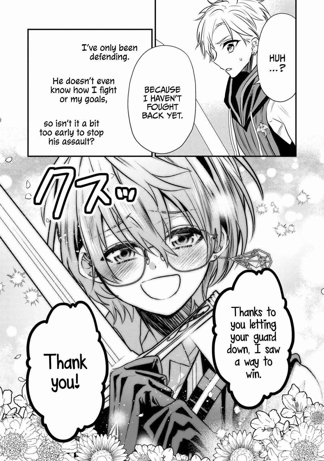 I Was Born as the Seventh Prince, What Should I Do? Chapter 21 - Page 16