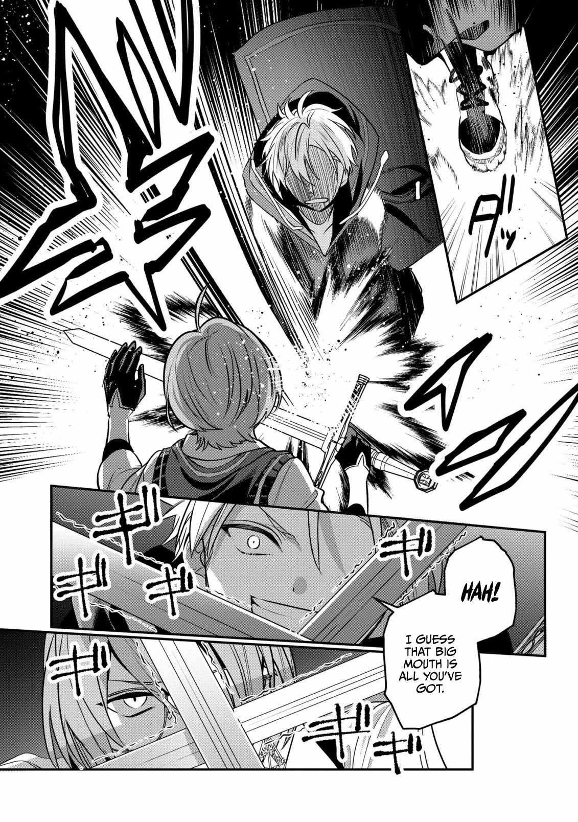 I Was Born as the Seventh Prince, What Should I Do? Chapter 21 - Page 19