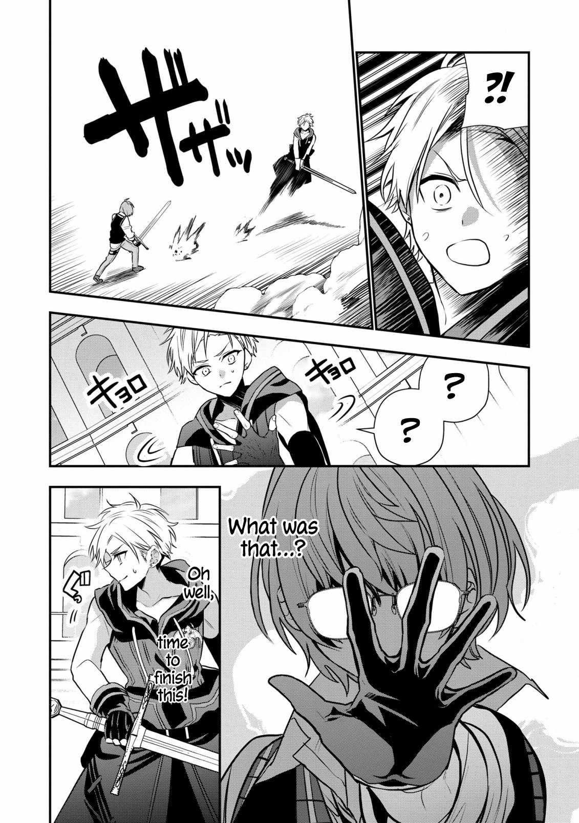 I Was Born as the Seventh Prince, What Should I Do? Chapter 21 - Page 21