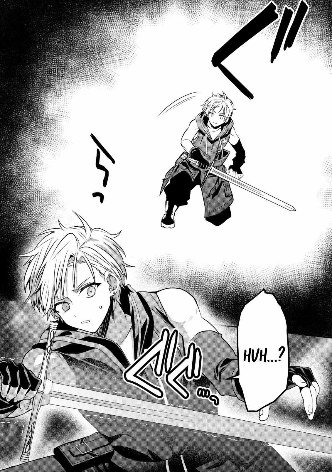 I Was Born as the Seventh Prince, What Should I Do? Chapter 21 - Page 22