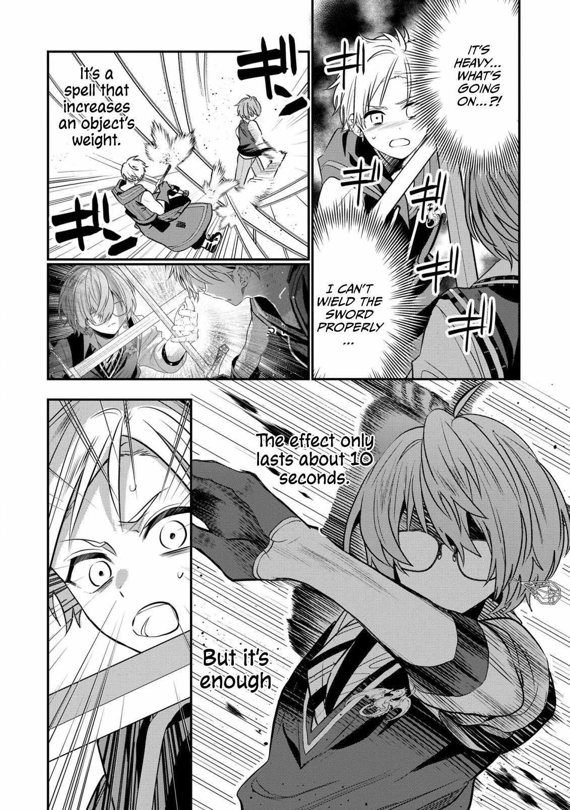 I Was Born as the Seventh Prince, What Should I Do? Chapter 21 - Page 25