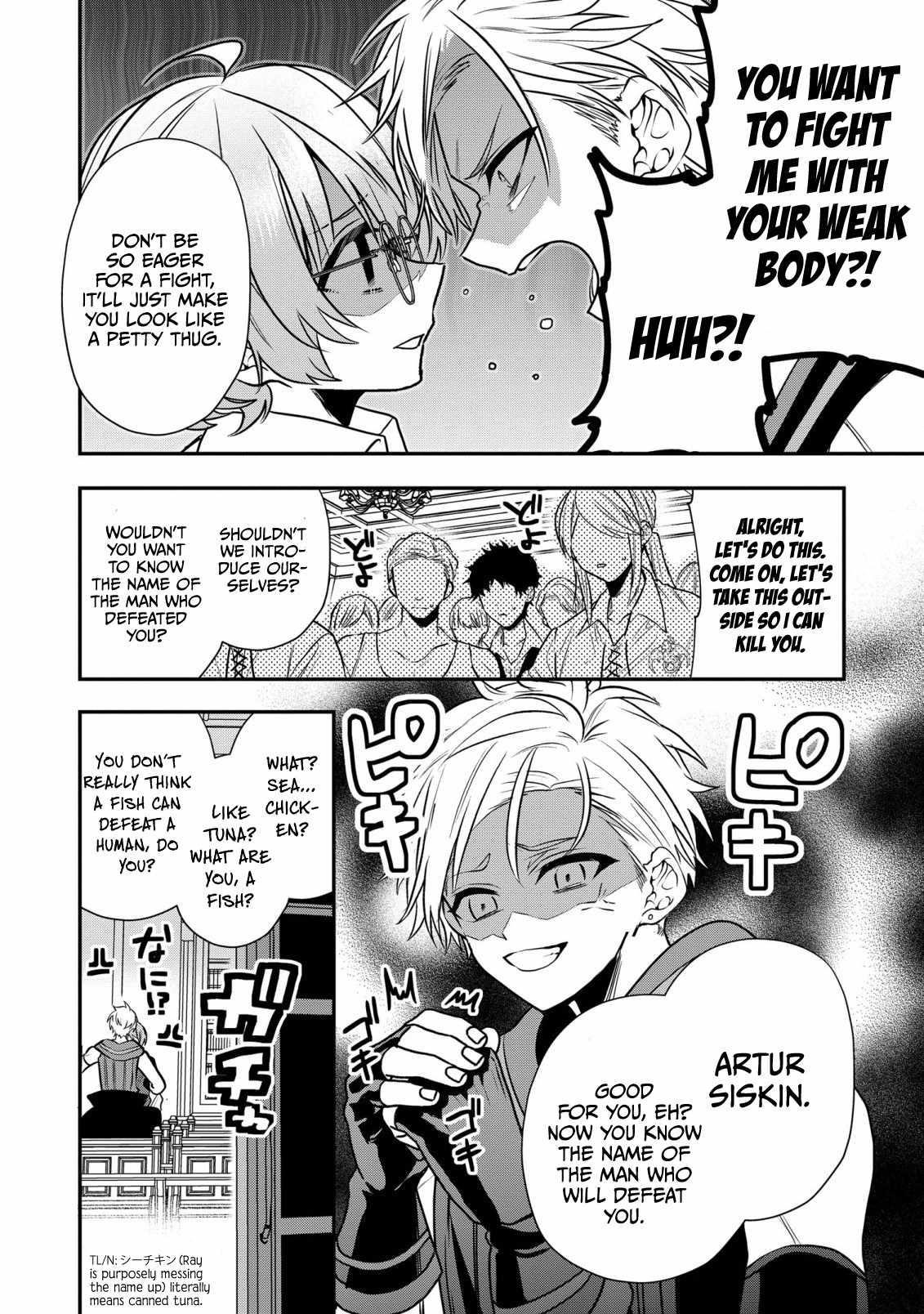 I Was Born as the Seventh Prince, What Should I Do? Chapter 21 - Page 6