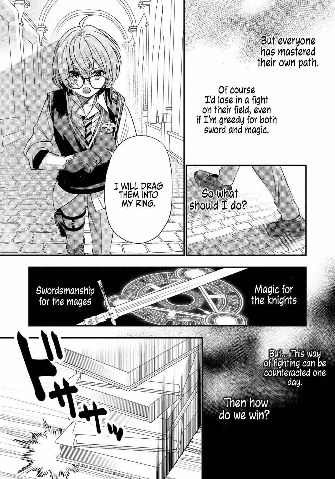 I Was Born as the Seventh Prince, What Should I Do? Chapter 22 - Page 17