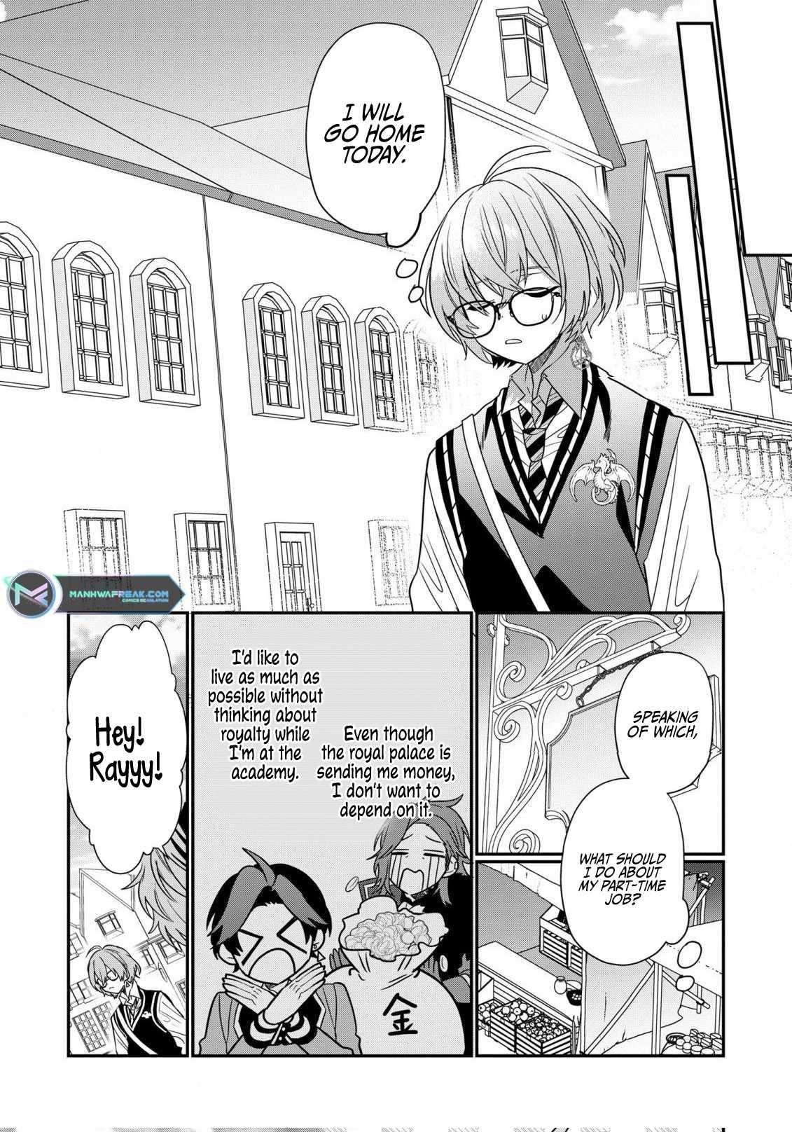 I Was Born as the Seventh Prince, What Should I Do? Chapter 23 - Page 12