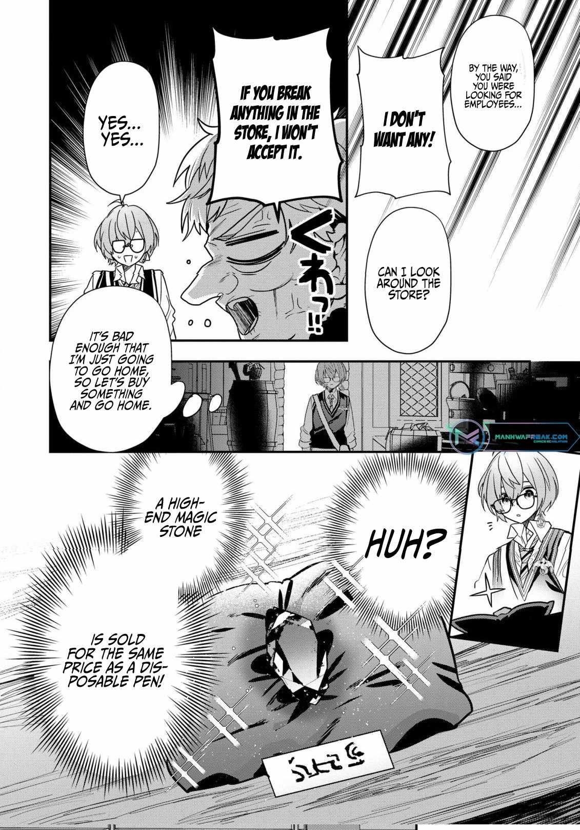 I Was Born as the Seventh Prince, What Should I Do? Chapter 23 - Page 20