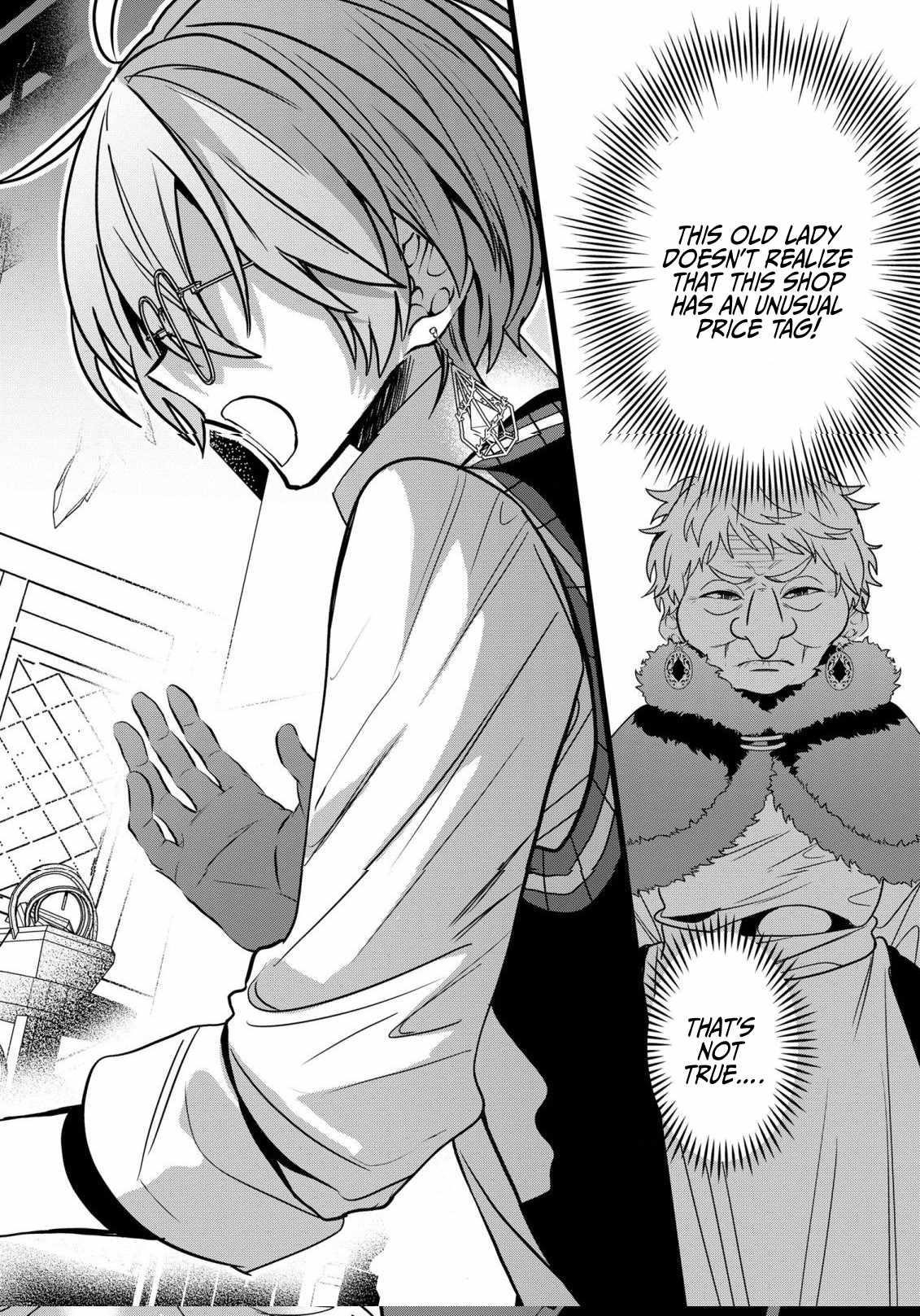 I Was Born as the Seventh Prince, What Should I Do? Chapter 23 - Page 22