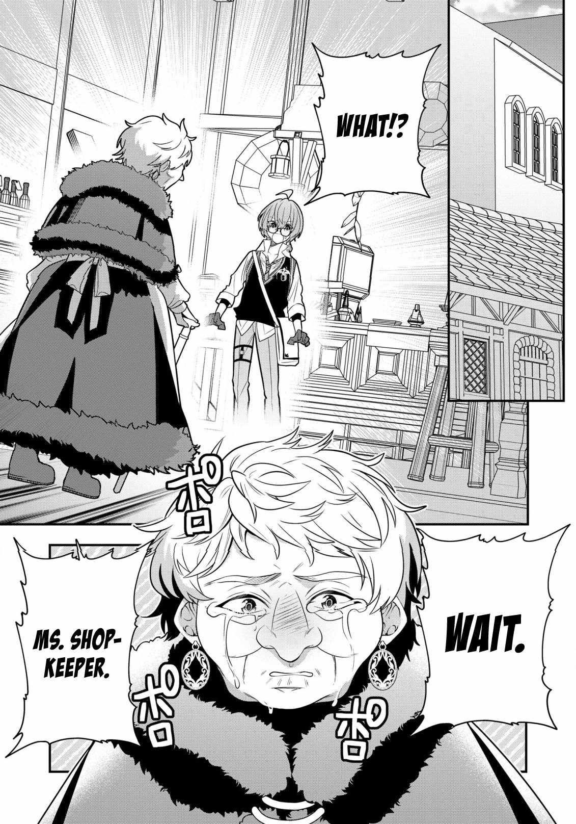 I Was Born as the Seventh Prince, What Should I Do? Chapter 24 - Page 2