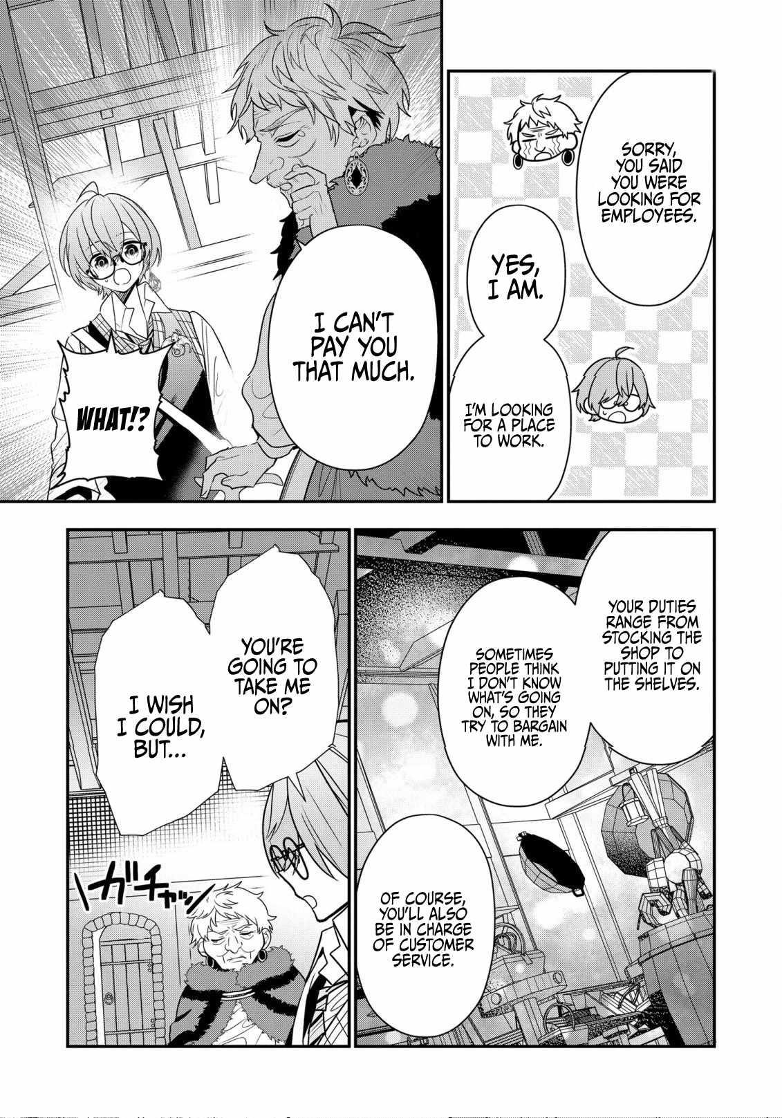 I Was Born as the Seventh Prince, What Should I Do? Chapter 24 - Page 3