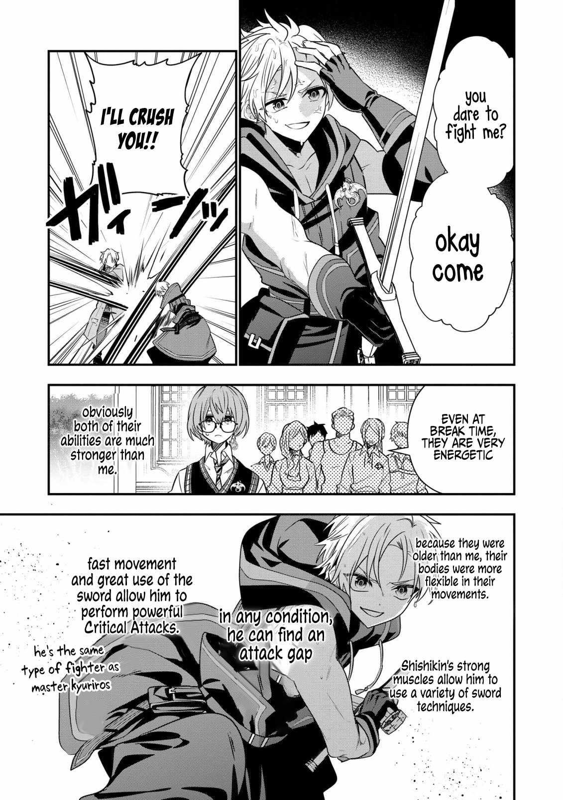 I Was Born as the Seventh Prince, What Should I Do? Chapter 25 - Page 11