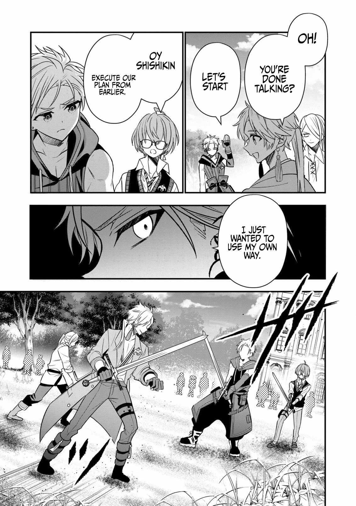 I Was Born as the Seventh Prince, What Should I Do? Chapter 25 - Page 17