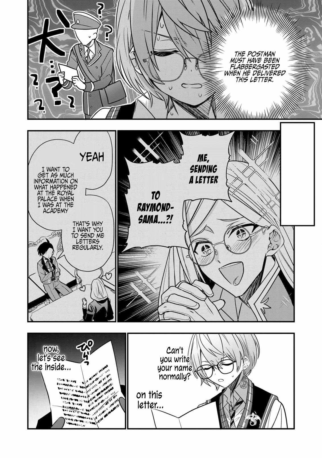 I Was Born as the Seventh Prince, What Should I Do? Chapter 25 - Page 2