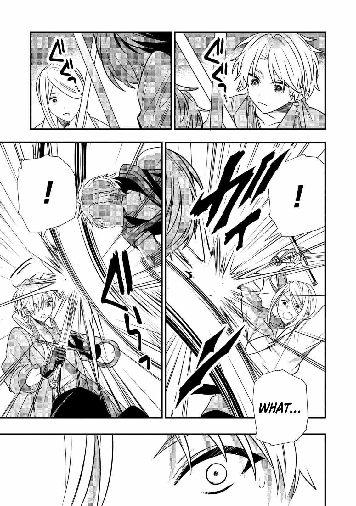 I Was Born as the Seventh Prince, What Should I Do? Chapter 25 - Page 21