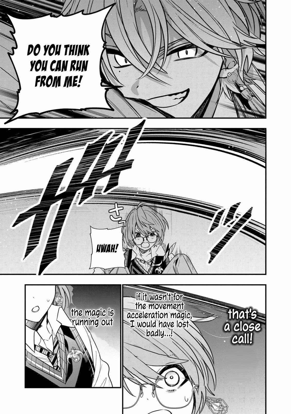 I Was Born as the Seventh Prince, What Should I Do? Chapter 25 - Page 25