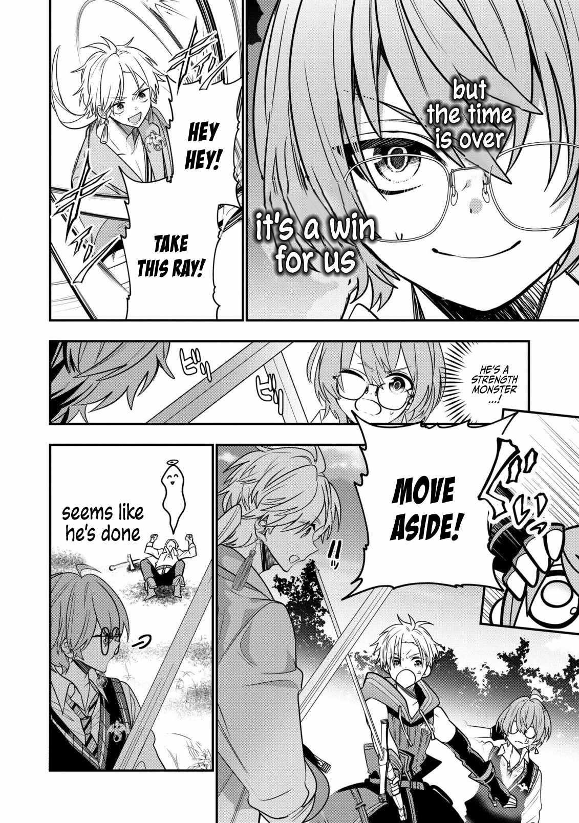 I Was Born as the Seventh Prince, What Should I Do? Chapter 25 - Page 26