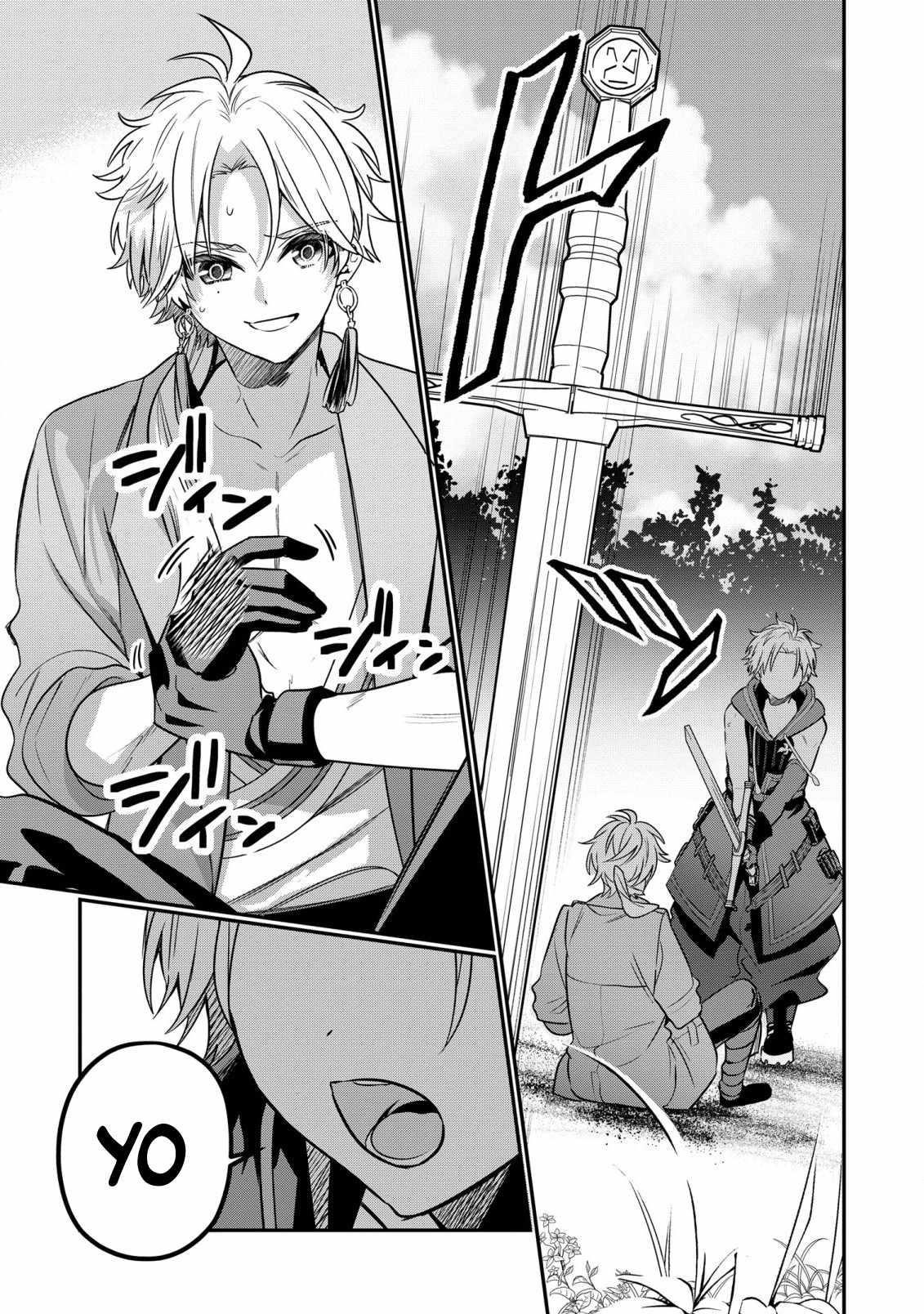 I Was Born as the Seventh Prince, What Should I Do? Chapter 25 - Page 31