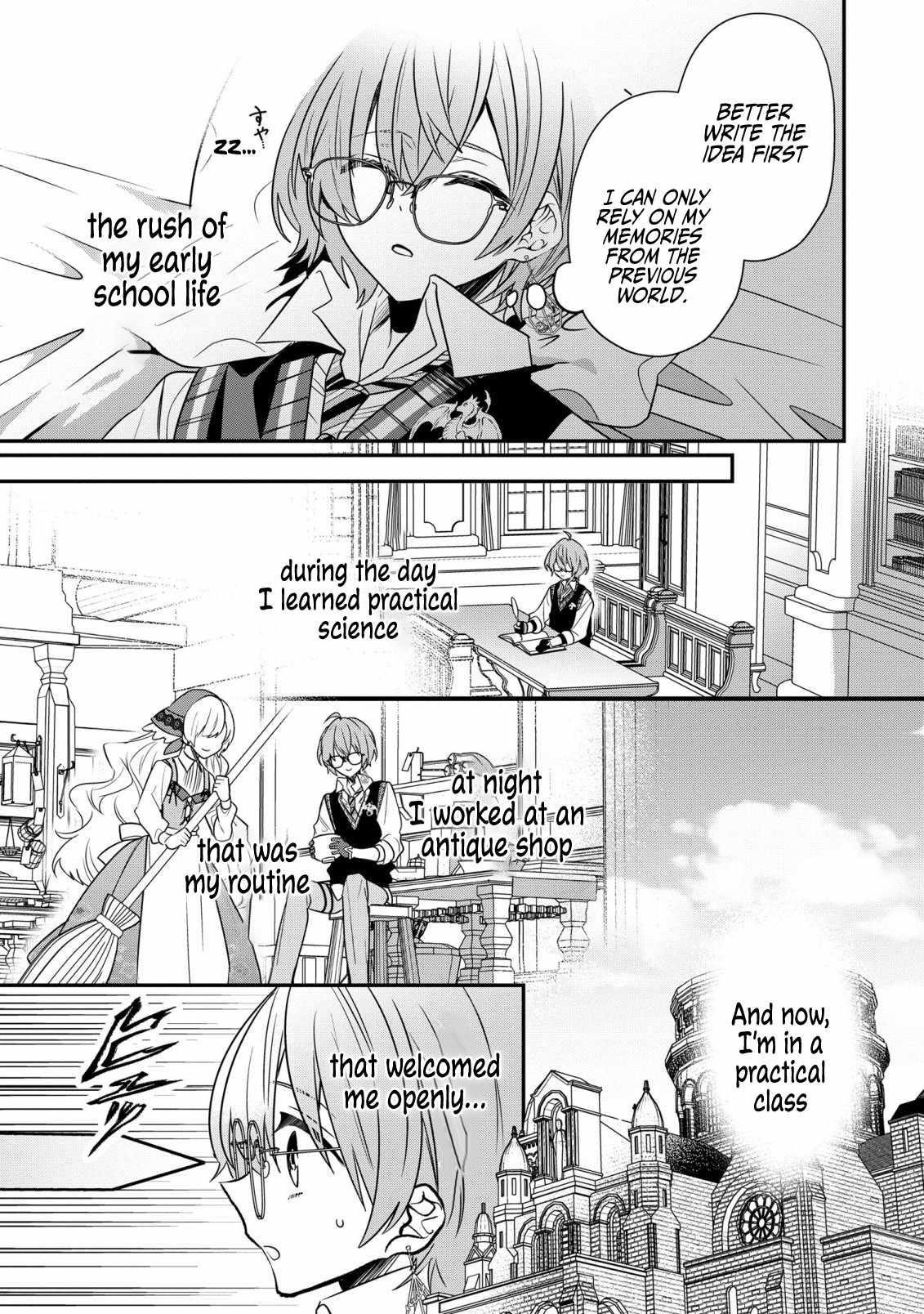 I Was Born as the Seventh Prince, What Should I Do? Chapter 25 - Page 7