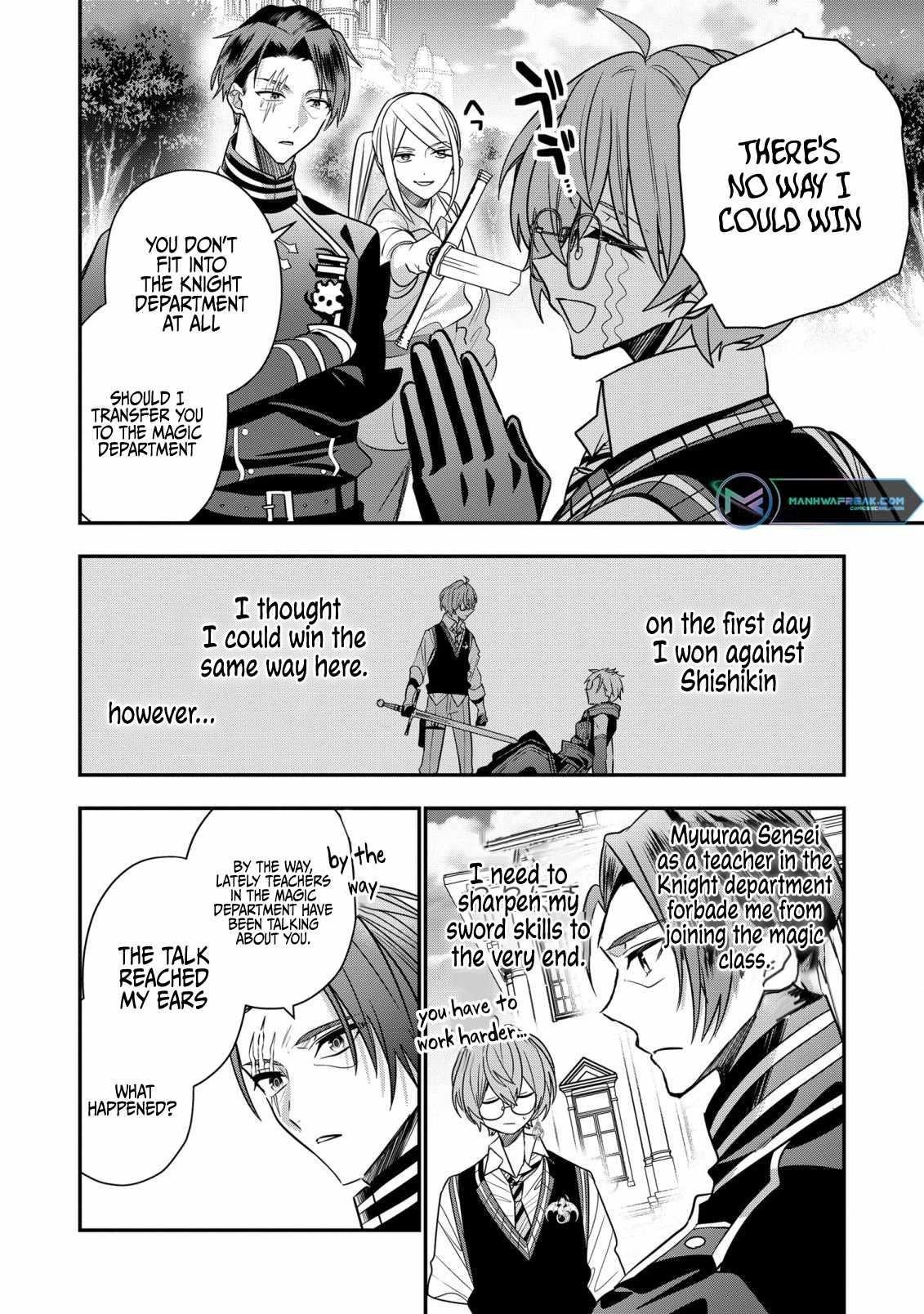 I Was Born as the Seventh Prince, What Should I Do? Chapter 25 - Page 8