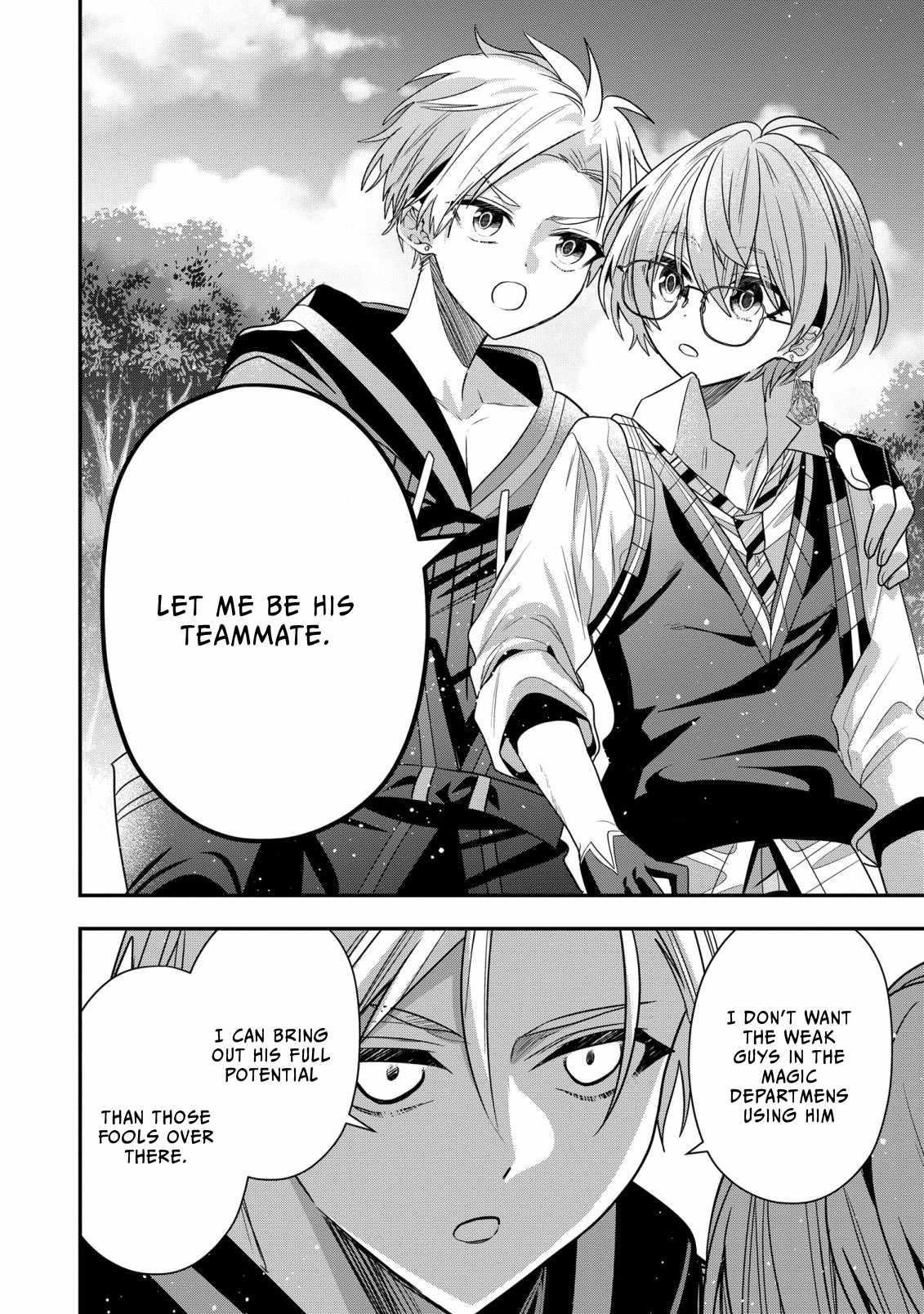 I Was Born as the Seventh Prince, What Should I Do? Chapter 26 - Page 10