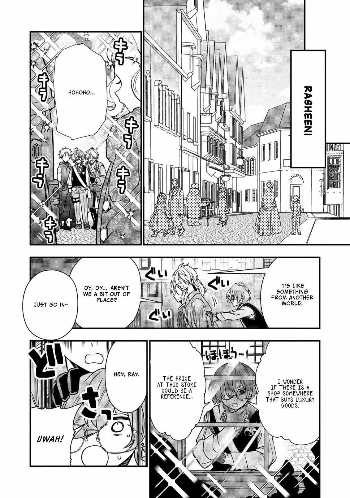 I Was Born as the Seventh Prince, What Should I Do? Chapter 27 - Page 10