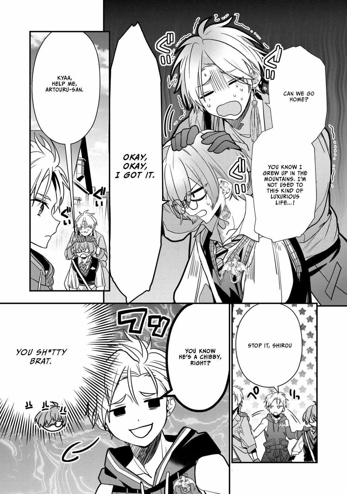 I Was Born as the Seventh Prince, What Should I Do? Chapter 27 - Page 11