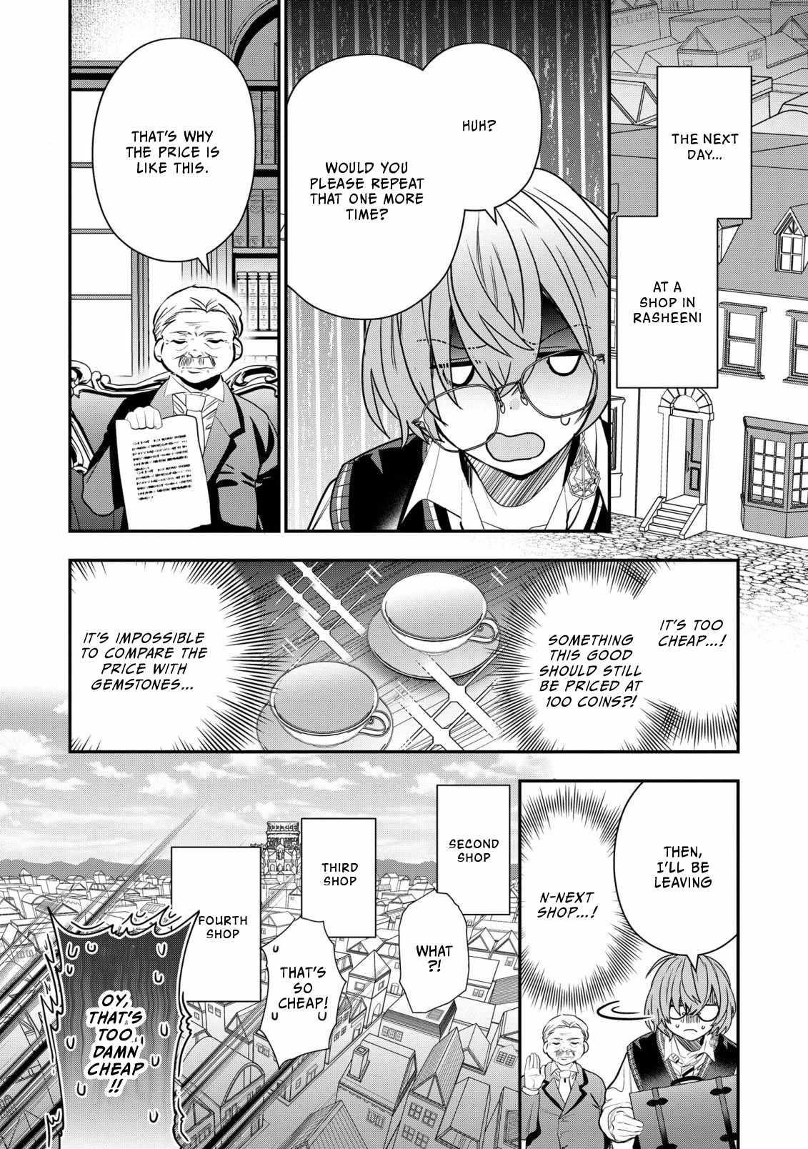 I Was Born as the Seventh Prince, What Should I Do? Chapter 27 - Page 12