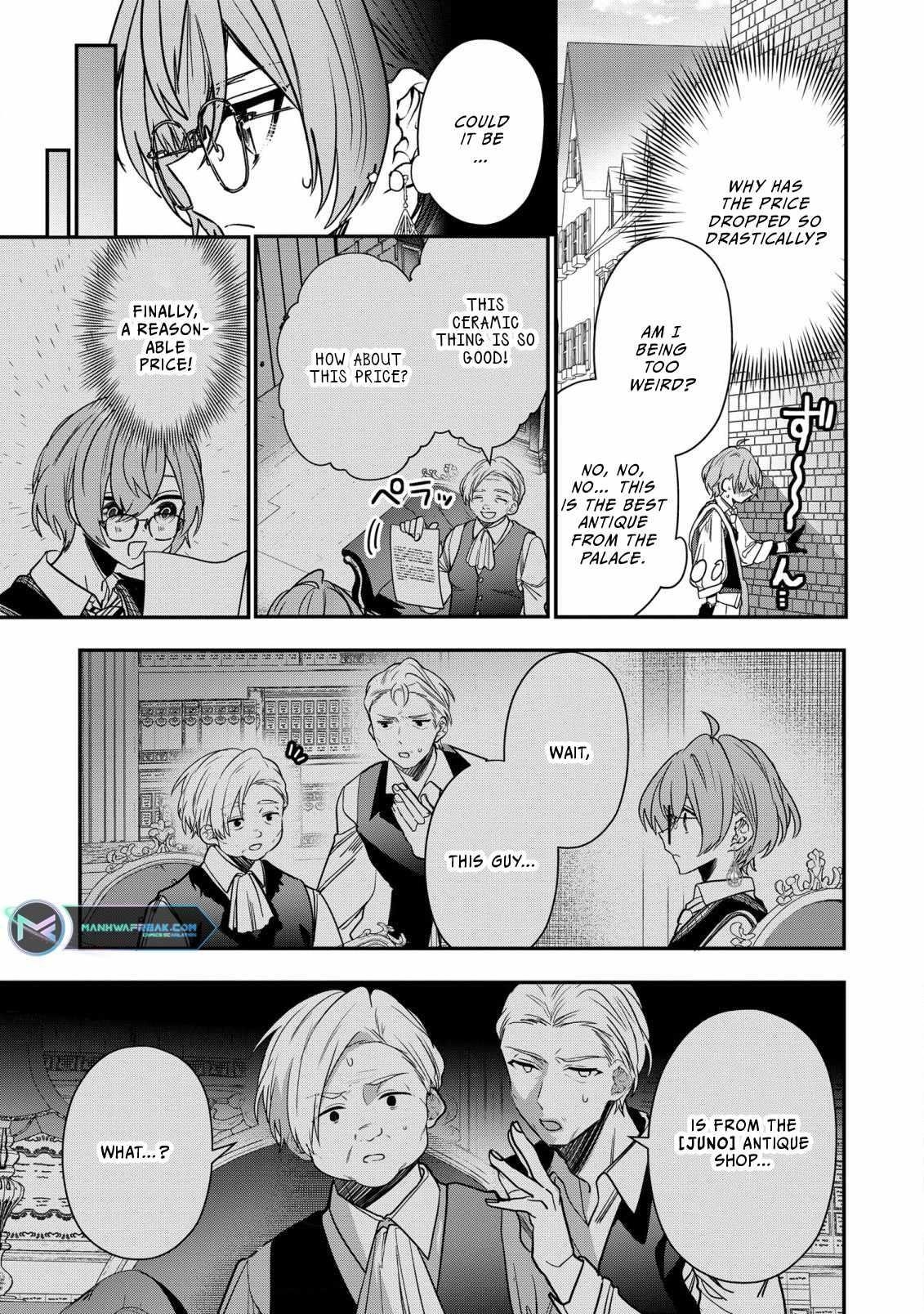 I Was Born as the Seventh Prince, What Should I Do? Chapter 27 - Page 13