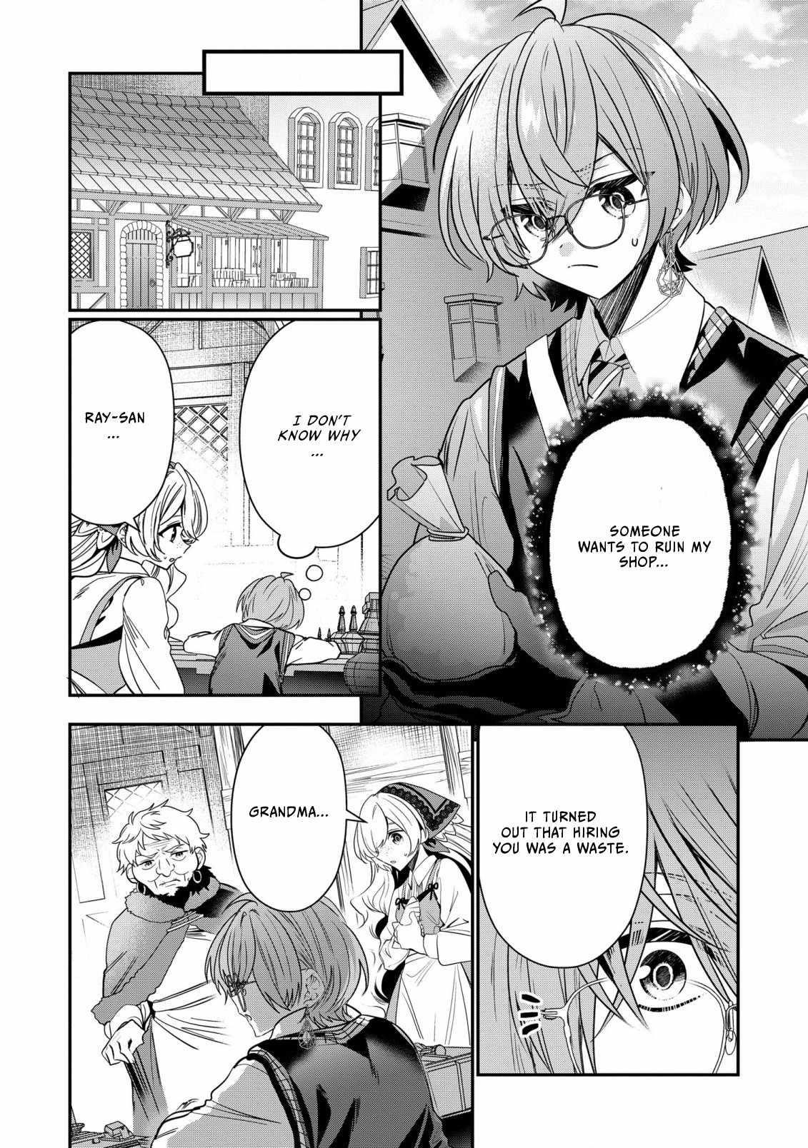 I Was Born as the Seventh Prince, What Should I Do? Chapter 27 - Page 15